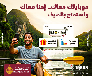 بنك مصر جديد