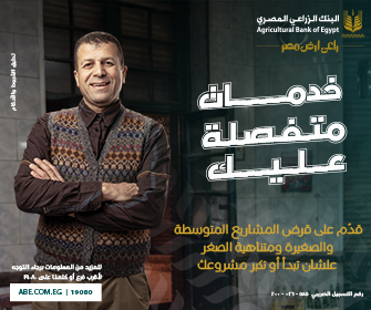 زراعى اغسطس مربع