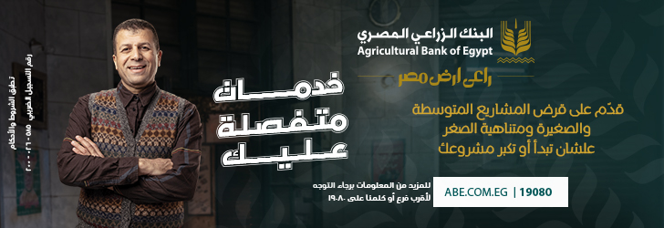 زراعى عريض صغير
