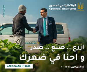 زراعى اغسطس مربع